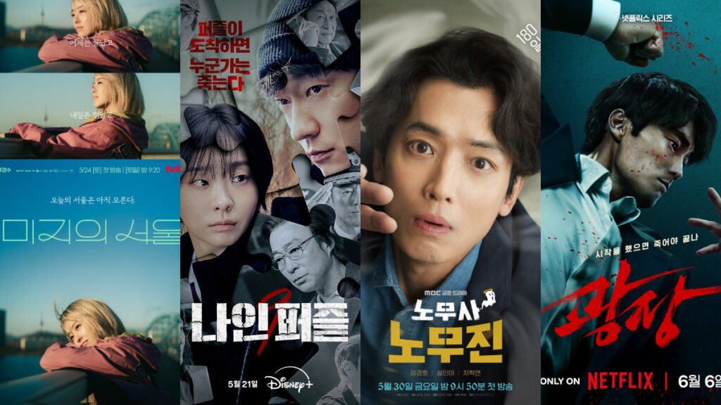 Best Kdramas of June 2025 still