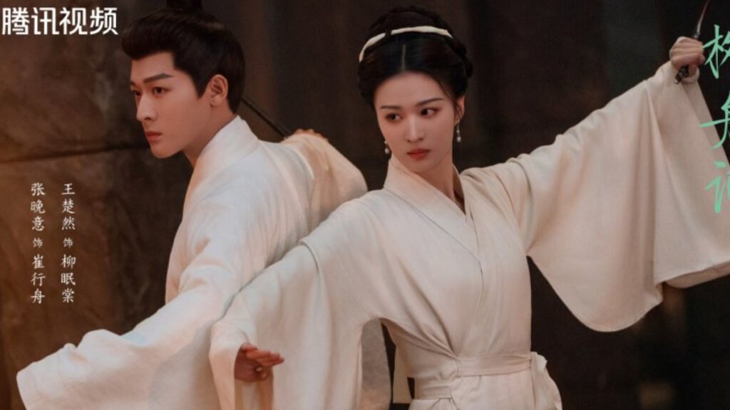 Cdramas like The Prisoner of Beauty Still 2