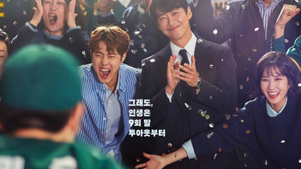 Kdramas Like The Winning Try Still 3