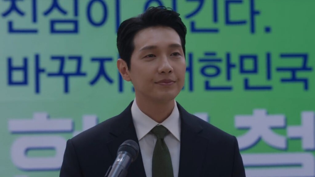 First Lady Episode 1 Still 2