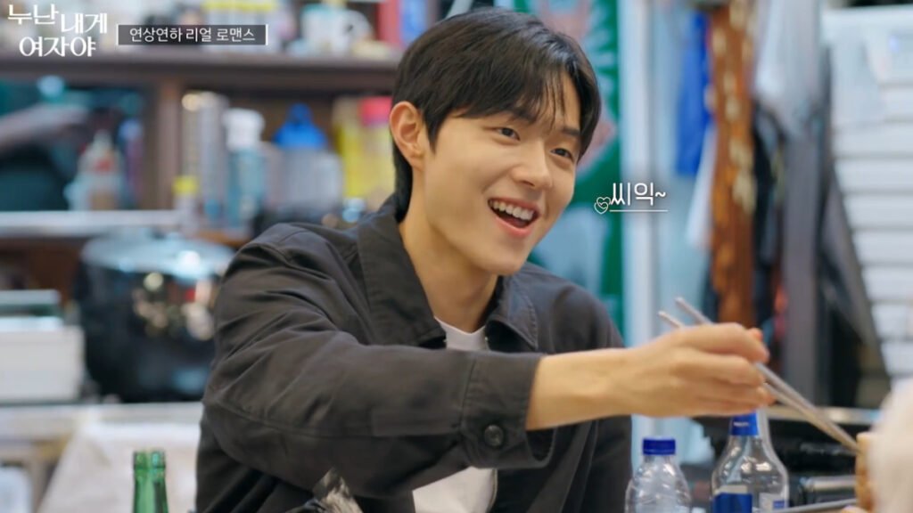 Noona You Are a Woman to Me Episode 2 Still 7