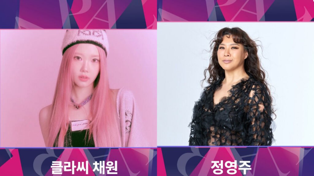 2025 SeoulCon APAN Star Awards Still 2