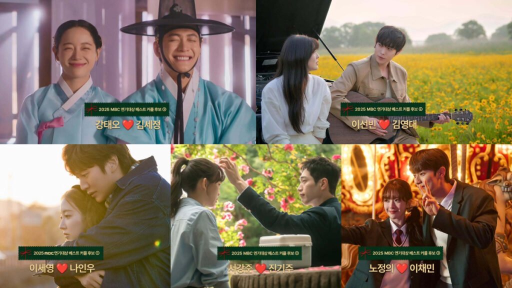 Where to Watch 2025 MBC Drama Awards Still 3