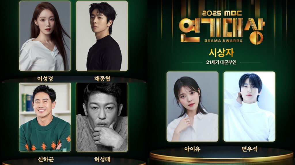 Where to Watch 2025 MBC Drama Awards Still 4