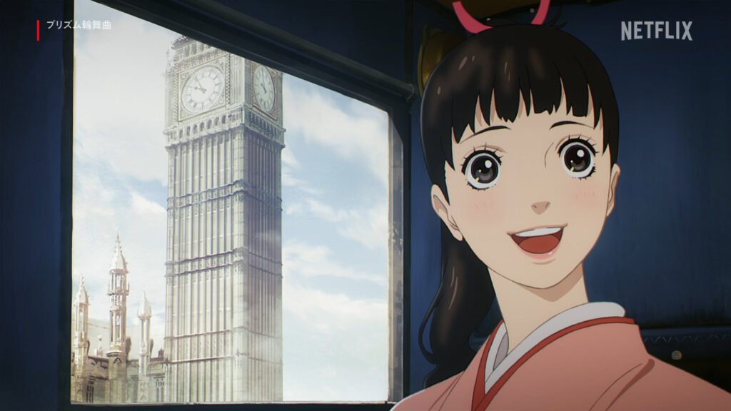 Love Through a Prism Review Still 1