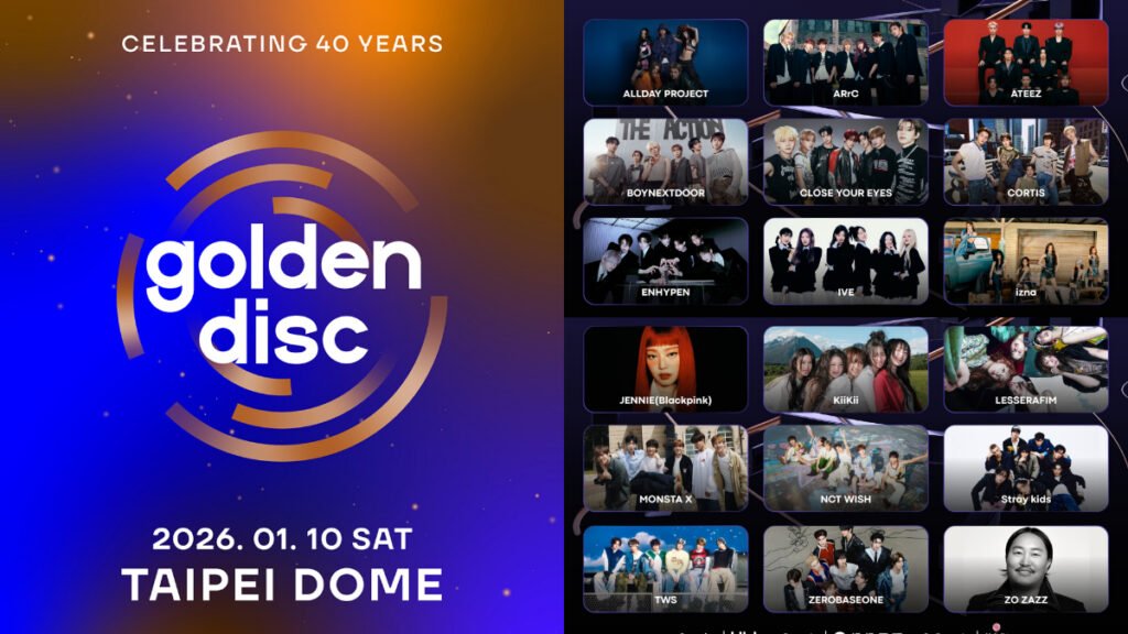 Where to Watch the 40th Golden Disc Awards Still 3