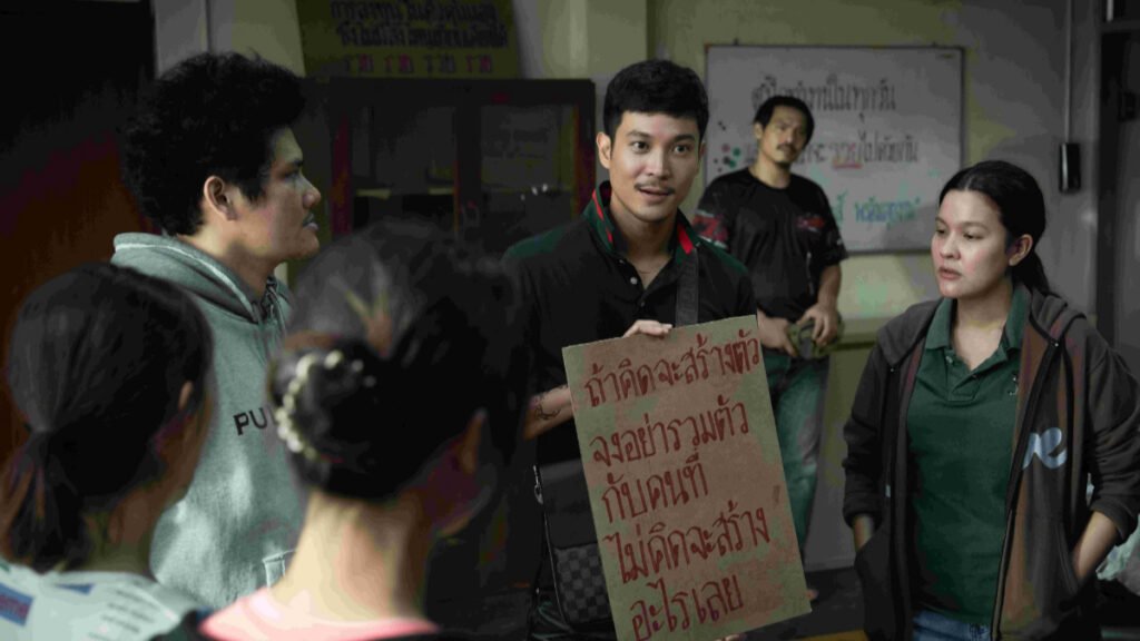 The Red Line Review Still 4