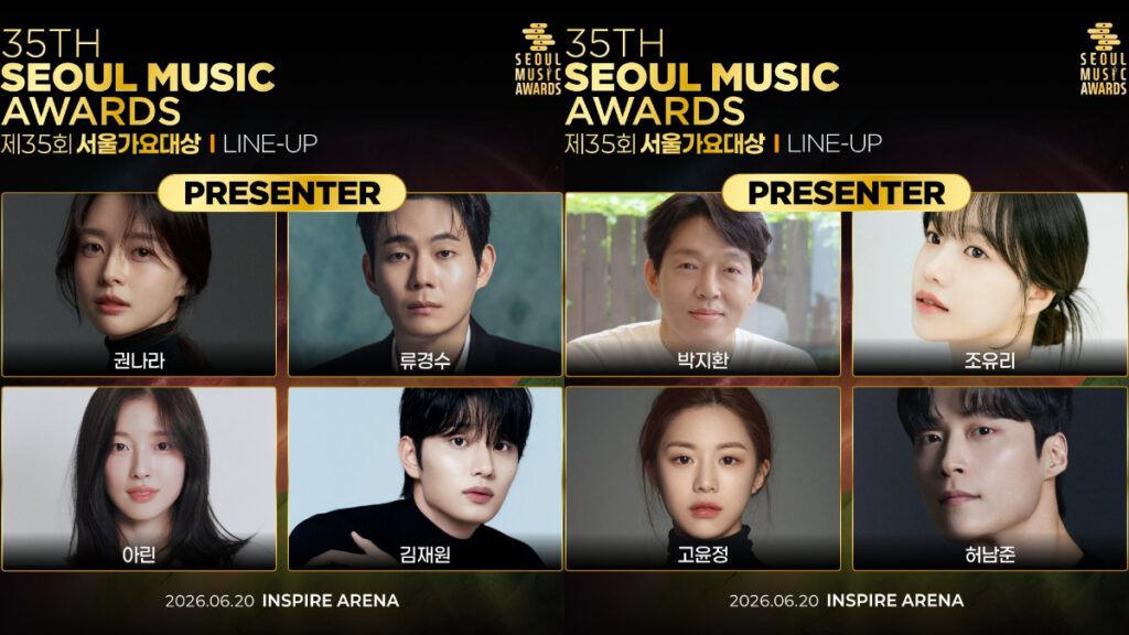 Where to Watch the 35th Seoul Music Awards Still 2