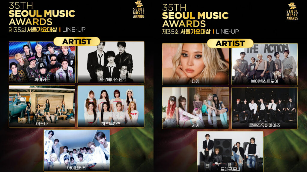Where to Watch the 35th Seoul Music Awards Still 3