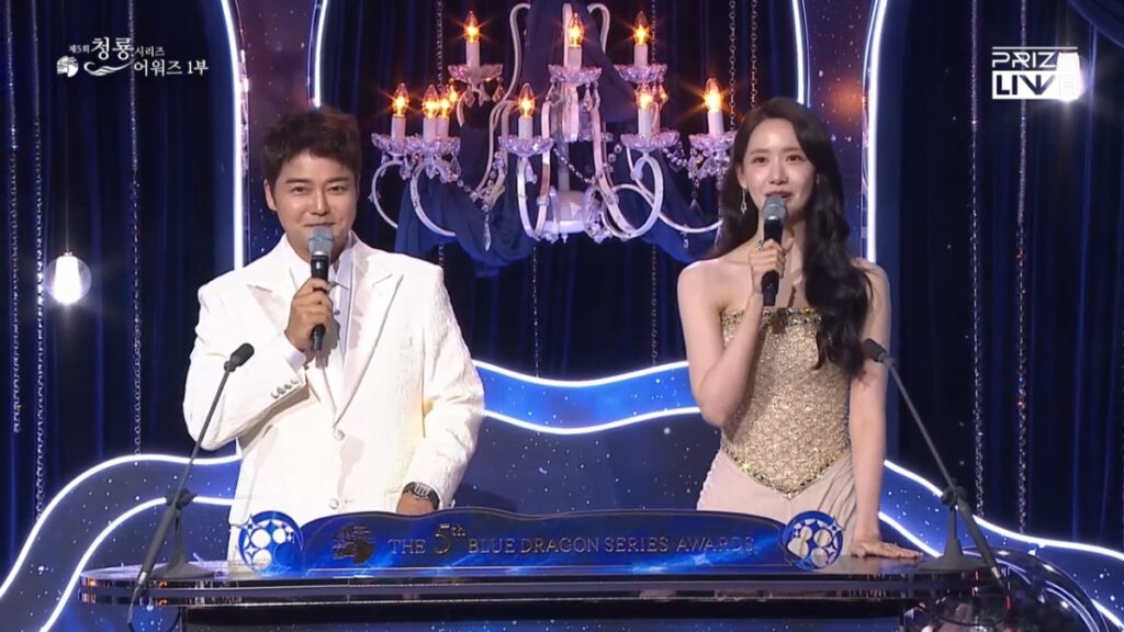 Winners of 5th Blue Dragon Series Awards Still 1