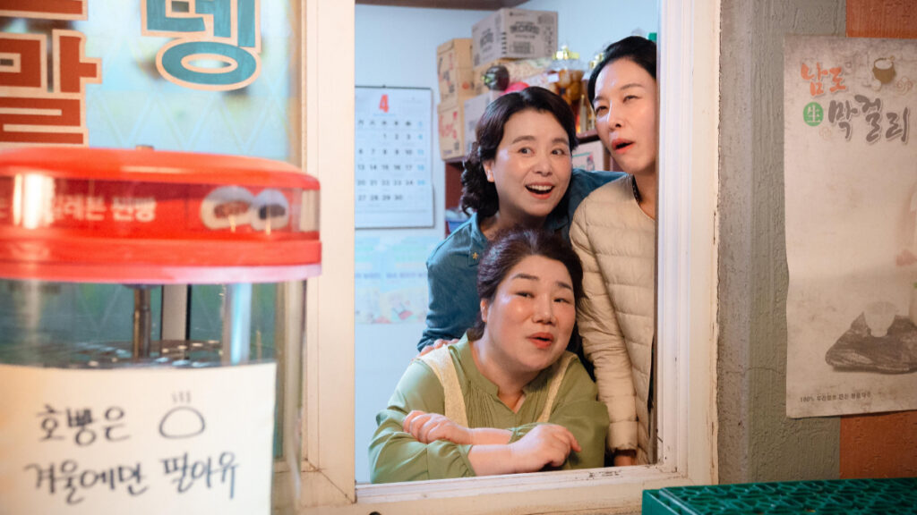 Our Sticky Love Review Still 5
