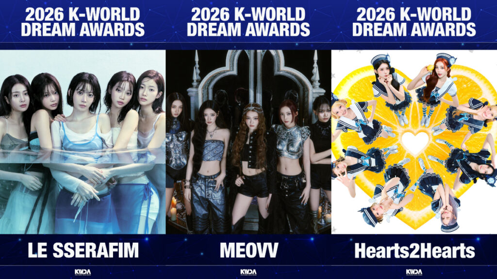 Where to Watch 2026 K-World Dream Awards Still 1