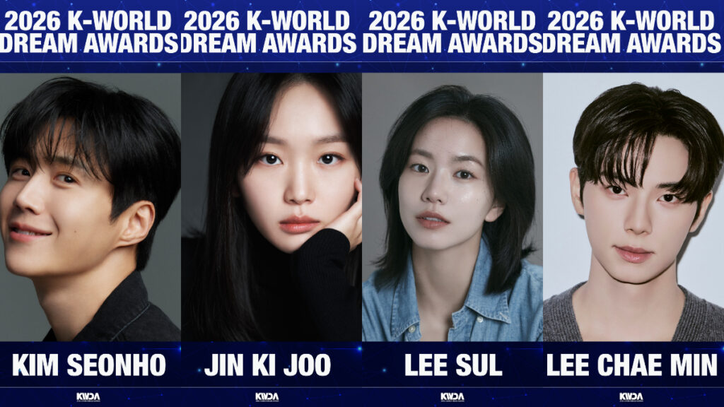 Where to Watch 2026 K-World Dream Awards Still 3