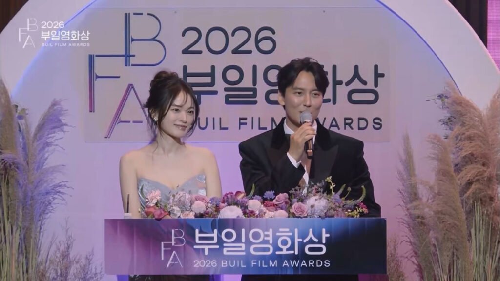 35th Buil Film Awards Winners List Still 1